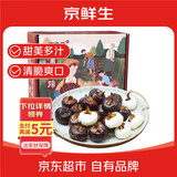 京鲜生 广西荔浦马蹄 2.4斤装  广西特产 礼盒装  新鲜荸荠