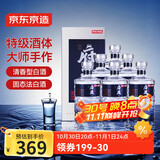 京东京造清香府藏15 53度 清香型白酒 特级 500ml*6瓶整箱装