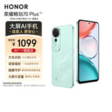 荣耀畅玩70 Plus 新款 大屏AI 7000mAh超大电池 骁龙6系芯片 AI一键直达 8+256晓山青 5G手机 国家补贴
