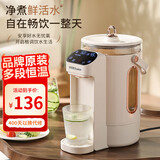 荣事达电热水瓶电热水壶自动恒温电水壶大容量多段保温开水机烧水壶饮水机 3L -304加热盘 分体水箱