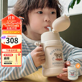 HALEIWA HAPPY MARKET儿童保温杯宝宝吸管杯幼儿园双盖杯子小学生高颜值316不锈钢水杯 比特狗米色 吸管两用400ml新品