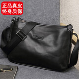 澳懿斜挎包男士真皮挎包单肩包男包头层牛皮包休闲背包青年时尚大容量 细纹黑色款 中号-长28高21.9厚9公分