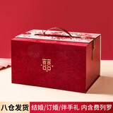 喜福来喜糖礼盒 2590g 订婚提亲糖果 喜糖成品装好的 结婚伴手礼 婚礼糖