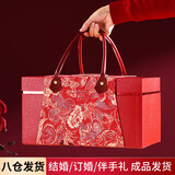 喜福来超大号喜糖礼盒 1860g 订婚糖果礼盒 结婚伴手礼 喜糖成品装好的