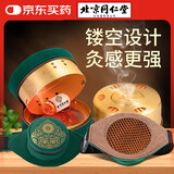 同仁堂艾灸盒罐艾柱艾条艾草棒祛湿肚子腹部专用艾灸仪器一体机无烟家用