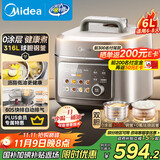 美的（Midea）国家补贴低脂60S快排电压力锅6L电饭煲高压锅6-8人 母婴316L精钢球胆釜高压锅远红外炖煮MY-C6650F