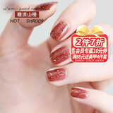 Sweet Color指甲油水性2025新款免烤快干不可剥持速干无毒甲油胶显白酒红色