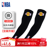 NBA休闲篮球护臂男湖人公牛队长款袖套护肘护手臂防扭伤球迷礼物 湖人黑色2只（新升级款） M码