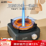 尚烤佳（Suncojia）卡式炉户外便携炉燃气煤气灶分体式卡磁炉红外线露营瓦斯炉