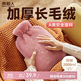 南极人热水袋注水pvc暖水袋暖肚热宝冲充水防爆暖宝宝保暖2000ml暖手宝