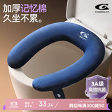 Creative art马桶垫坐垫秋冬季保暖加绒加厚记忆棉垫圈马桶圈垫冬天坐便垫通用