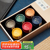 迦印堂檀香沉香盘香创新小罐香礼盒装香薰熏香室内卧室陈年艾草日用 小罐香1H_六罐装