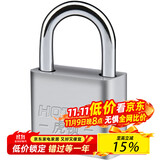 虎顿（HOTUN）挂锁 防水防锈门锁工具锁 家用学校商铺门锁小防盗窗锁小挂锁30mm