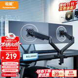 松能双屏显示器支架 机械臂一拖二 电脑支架多屏扩展桌面夹式底座 屏幕升降悬空托增高架T630S-2B-01