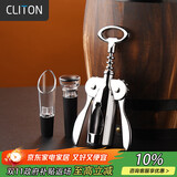 CLITON红酒啤酒开瓶器 手动开瓶器酒刀开酒器酒起子启瓶器红酒塞倒酒器