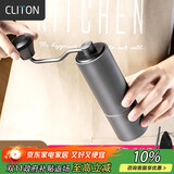 CLITON手摇磨豆机 咖啡豆研磨机手磨便携咖啡机手动磨豆机自动研磨粉机