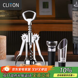 CLITON红酒开瓶器手动酒刀 开酒器酒起子启瓶器红酒塞倒酒器啤酒开瓶器
