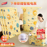 太力[销量NO.1]真空压缩收纳袋电动气泵抽真空被子羽绒衣服抽压两用