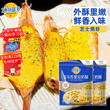 妙可蓝多马苏里拉芝士碎450g*2 奶酪碎 焗饭披萨拉丝烘焙原料 国产冷冻