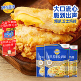 妙可蓝多 马苏里拉芝士碎450g*3 奶酪碎 三明治焗饭披萨烘焙原料