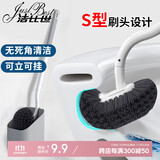 洁比世马桶刷子无死角洗厕所马桶清洁神器长柄带底座洁厕刷卫生间壁挂