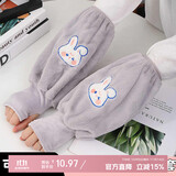 美丽新袖套秋冬毛绒长款1双装成人办公工作套袖男女保暖护袖套袖