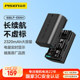品胜LP-E6NH佳能相机电池 适用EOS R5 R6 R7 5D4 5d3 5D2 6D2 90D 80D 70D 60D单反数码相机