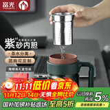 茶马仕茶杯紫砂内胆保温杯男茶水分离泡茶水杯子送礼物高档礼盒装可定制