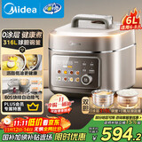 美的（Midea）国家补贴低脂60S快排电压力锅6L电饭煲高压锅6-8人 母婴316L精钢球胆釜高压锅远红外炖煮MY-C6650F