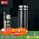 茶马仕茶杯紫砂内胆保温杯宜兴原矿男泡茶杯高档礼盒装商务礼品杯可定制