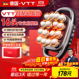 VTT【德国】十六头筋膜枪腿部全自动揉捏全身深层肌肉器腰腿部电动颈膜16肩颈小腿按摩仪生日礼物女生 【16头顶配款】30档+动力锂电池+德国品牌电机灰