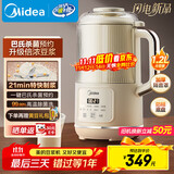 美的（Midea）豆浆机破壁机1.2L大容量4-5人轻音降噪 小型家用全自动免煮2025新款 细腻免滤榨汁机料理机 YC23