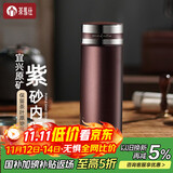 茶马仕紫砂内胆保温杯男女士泡茶杯高档水杯生日礼物商务礼品杯子可定制