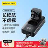 品胜LP-E6佳能相机电池充电器套装 适用EOS 60D 70D 80D 90D 6D2 5D4 5D3 5D2 R62 R5 7D2 7D 5DSR 5D