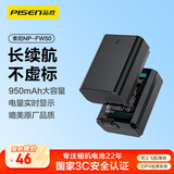 品胜NP-FW50索尼相机电池 适用A7S2 A7R2 A7M2 A7A7R A7S A72 A6300 A6400单反微单相机