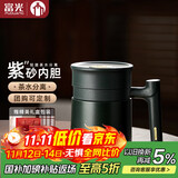 茶马仕保温杯紫砂内胆泡茶杯带把手办公保温杯男高档商务礼盒装水杯