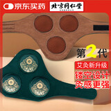 同仁堂艾灸盒罐艾柱艾条棒祛湿艾草艾灸仪器一体机无烟家用全身通用全套