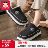 大嘴猴（Paul Frank）棉拖鞋女秋冬外穿保暖家居厚底包跟月子棉鞋男5504