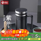 茶马仕保温杯紫砂内胆男女士泡茶杯大容量办公水杯送礼物高档可团购定制