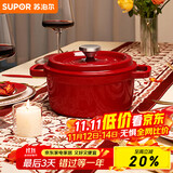 苏泊尔 SUPOR 珐琅锅汤锅24cm铸铁锅炖锅酒红ET24MF01-R 