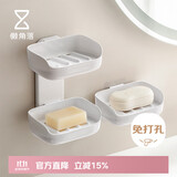 懒角落肥皂盒壁挂沥水香皂盒免打孔浴室卫生间置物架放肥皂架收纳盒双格