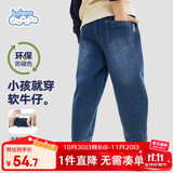 班尼路（Baleno）儿童牛仔裤2025秋冬款加绒中大童童装百搭裤子男女童冬装保暖长裤