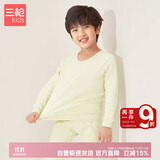 三枪儿童秋衣秋裤A类舒肤抗菌男童圆领长袖纯棉内衣套 豆绿 130