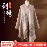 杭丝府纯羊毛围巾保暖披肩外搭大尺寸送长辈妈妈生日礼物实用高档花园驼