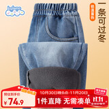 班尼路（Baleno）儿童牛仔裤2025秋冬款加绒中大童童装百搭裤子男女童冬装保暖长裤