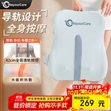 WayourCare腰部按摩器背部按摩仪导轨全背热敷按摩垫车载护腰部靠垫送父母礼物