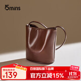 15MINS包包女包轻奢侈品牌2025新款水桶包女简约高端单肩斜挎包生日礼物