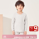 三枪中大童秋衣秋裤A类青少年抗菌男童圆领长袖纯棉内衣套 麻灰 150