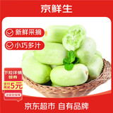 京鲜生 山东玉女小黄瓜 净重3斤 单果80g+ 青瓜水果拇指黄瓜 源头直发