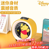 迪士尼（DISNEY）桌面蓝牙音箱音响高音质小型电脑台式家用室内客厅立体声2025新款男女生日礼物高级小众 S10米黄